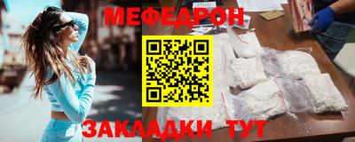 мефедрон мука Коммунар