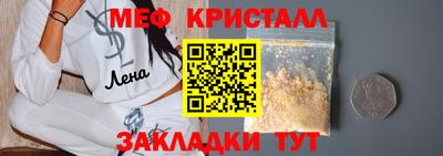 метамфетамин Комсомольск-на-Амуре