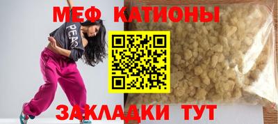 метамфетамин Комсомольск-на-Амуре