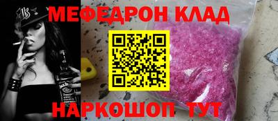 2c-b Конаково