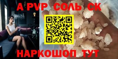 мефедрон мука Коммунар