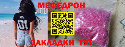 мефедрон мука Коммунар