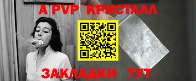 метамфетамин Комсомольск-на-Амуре