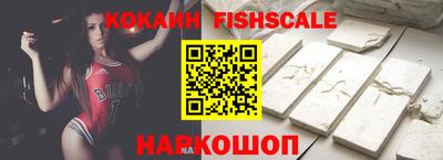 метамфетамин Комсомольск-на-Амуре