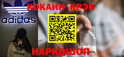 метамфетамин Комсомольск-на-Амуре
