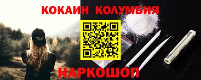 метамфетамин Комсомольск-на-Амуре