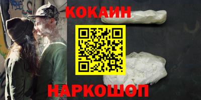 2c-b Конаково