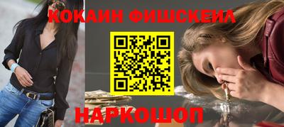 2c-b Конаково