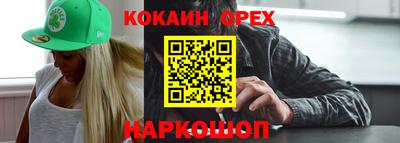 метамфетамин Комсомольск-на-Амуре
