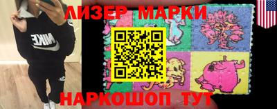 метамфетамин Комсомольск-на-Амуре