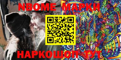 метамфетамин Комсомольск-на-Амуре