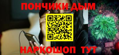 метамфетамин Комсомольск-на-Амуре