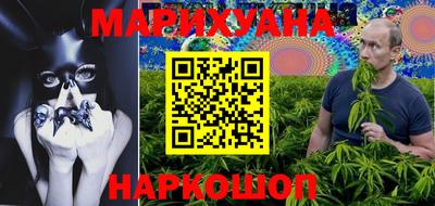метамфетамин Комсомольск-на-Амуре