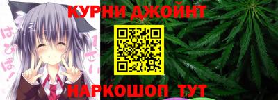 метамфетамин Комсомольск-на-Амуре