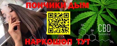 мефедрон мука Коммунар
