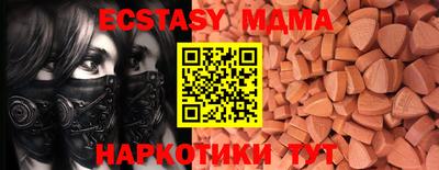 метамфетамин Комсомольск-на-Амуре