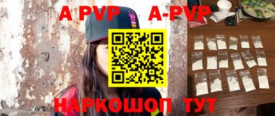 мефедрон мука Коммунар