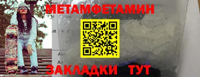 мефедрон мука Коммунар