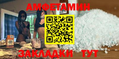 2c-b Конаково