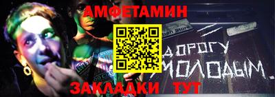 2c-b Конаково