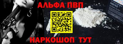 метамфетамин Комсомольск-на-Амуре
