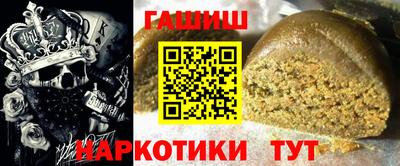 мефедрон мука Коммунар