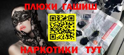 мефедрон мука Коммунар