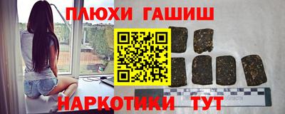 мефедрон мука Коммунар