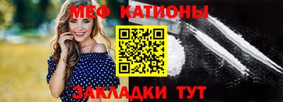 первитин Краснодар