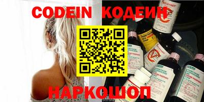 2c-b Конаково