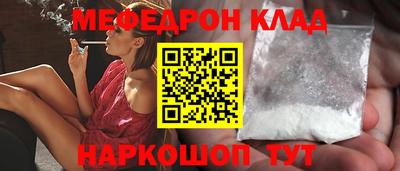 метамфетамин Комсомольск-на-Амуре