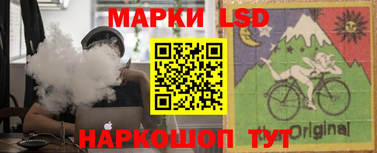 Лсд 25 экстази ecstasy Миасс