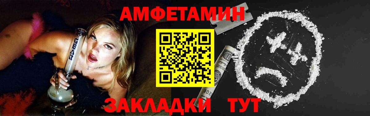 Миасс  Первитин витя  Вход с VPN  Первитин витя 