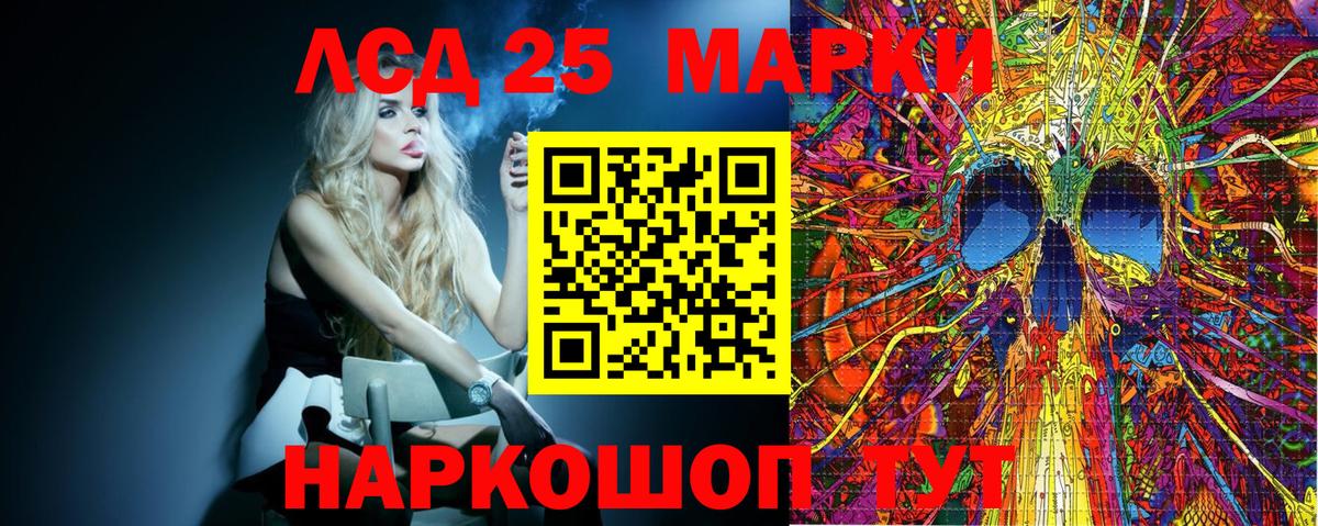 Марки N-bome 1500мкг  Вход с VPN  Наркотические марки  Миасс 